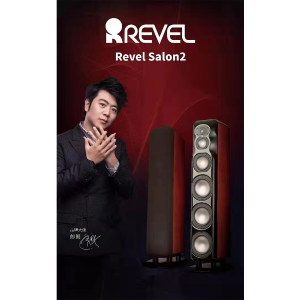 南昌REVEL Salon 2
